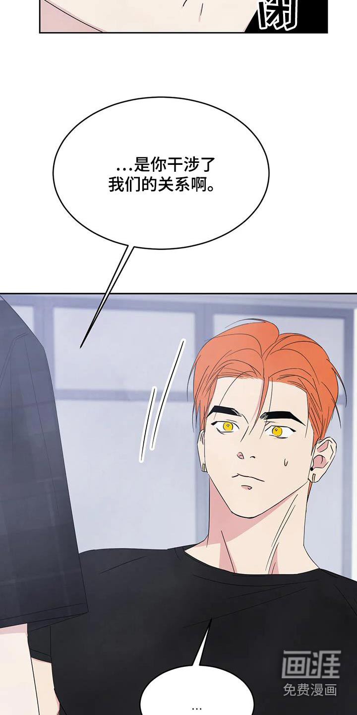 第173话6
