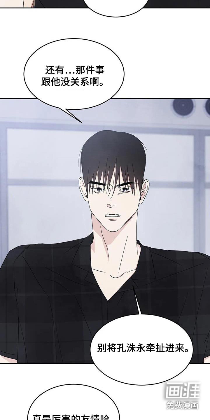 第173话7