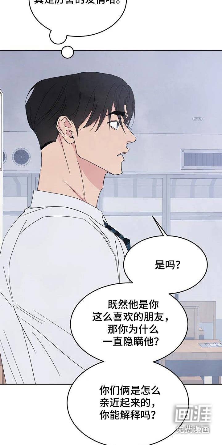 第173话8