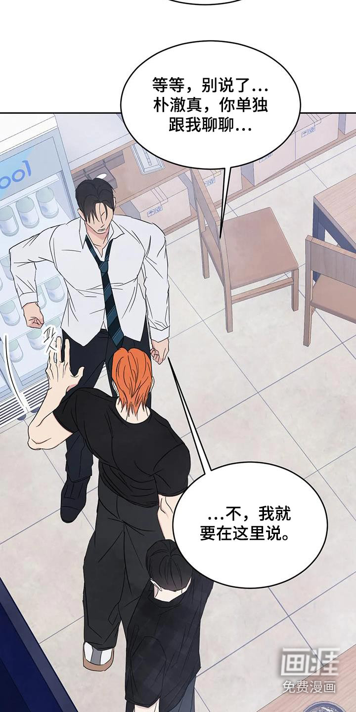 第173话9