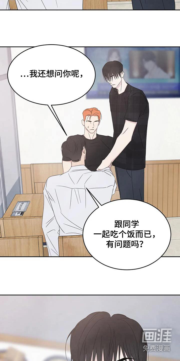 第172话1