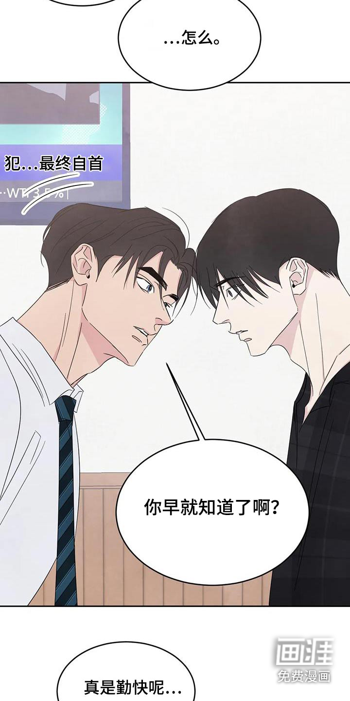 第172话10