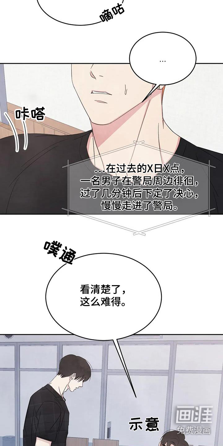 第172话11
