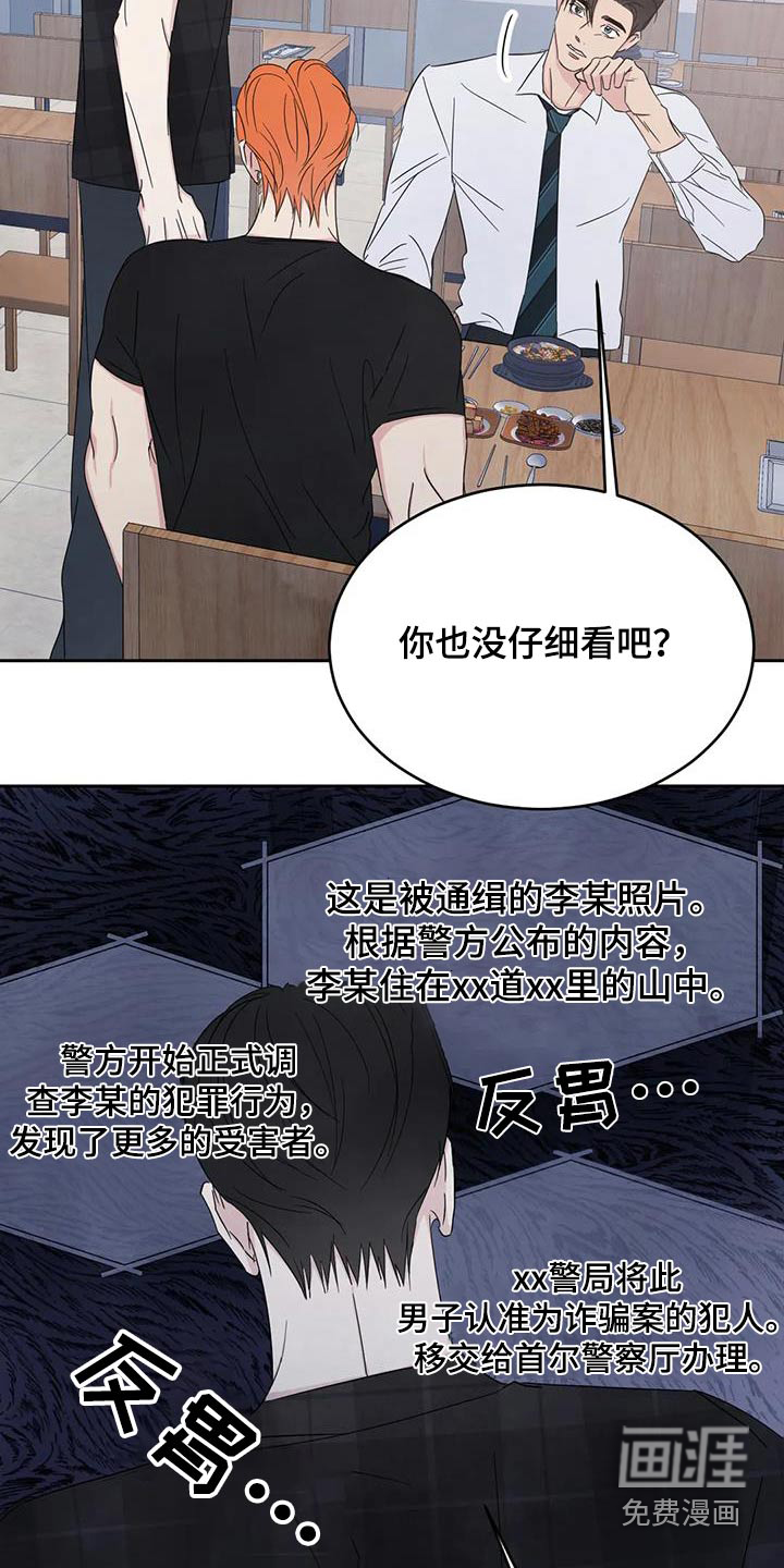 第172话12