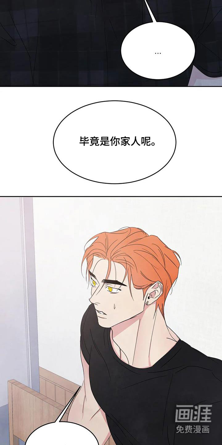 第172话13