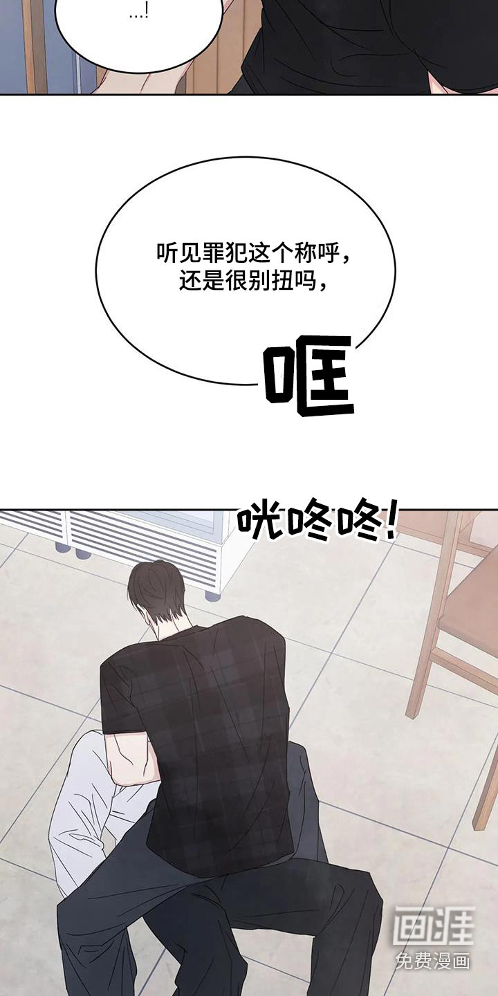 第172话14