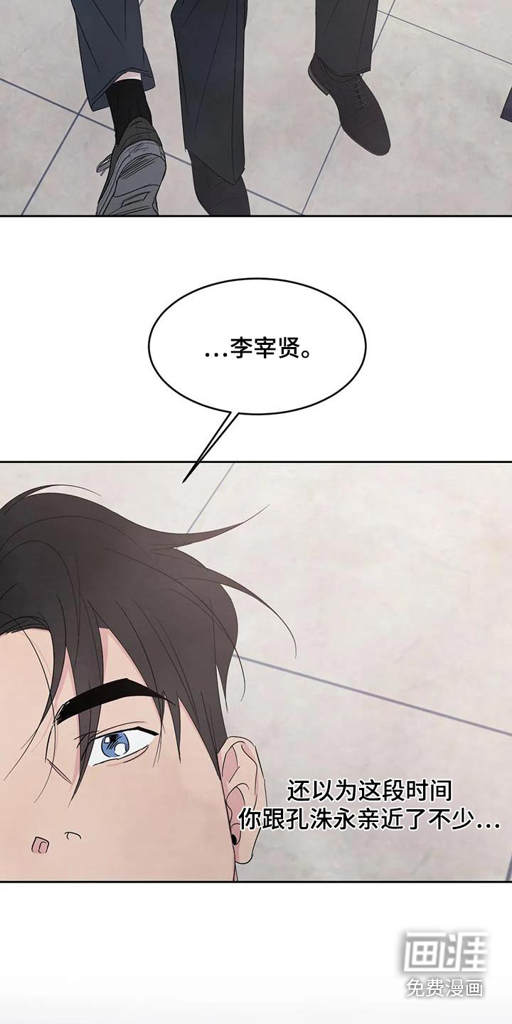 第172话15