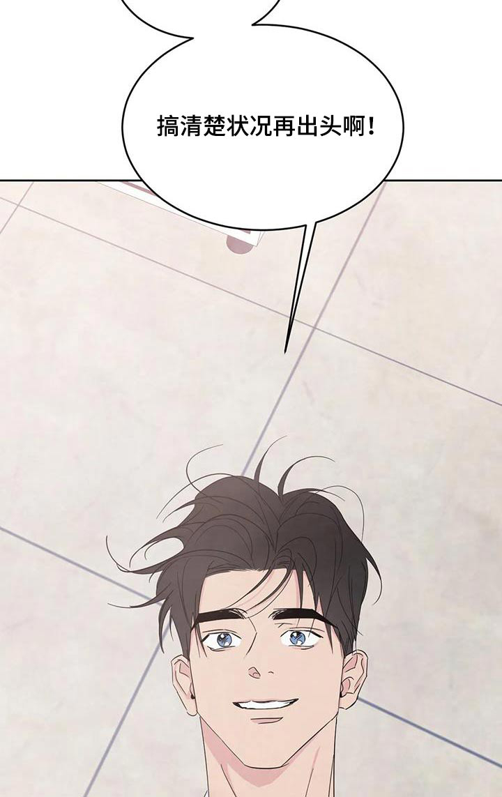 第172话17