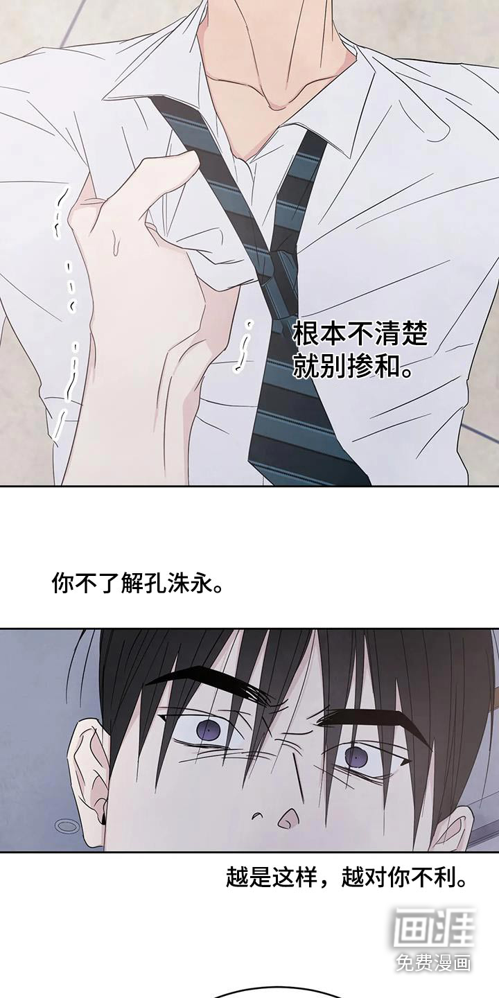 第172话18