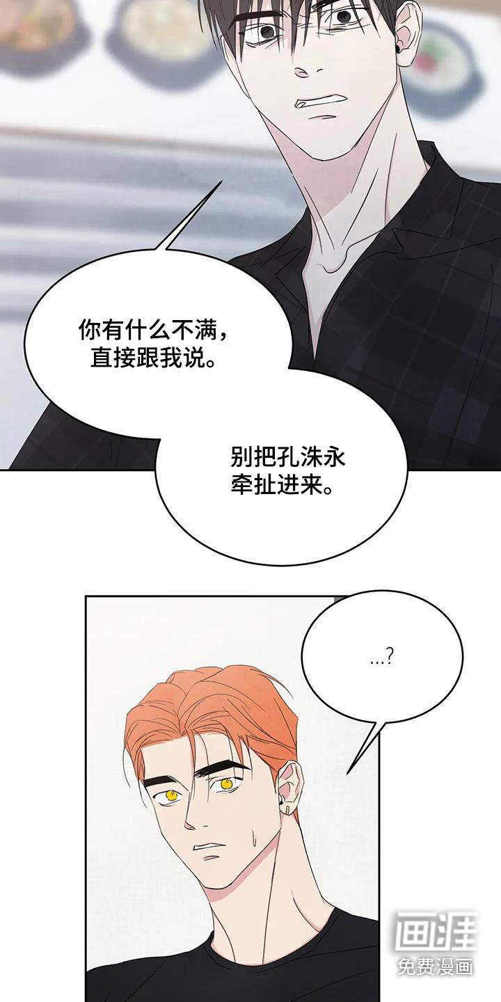 第172话2