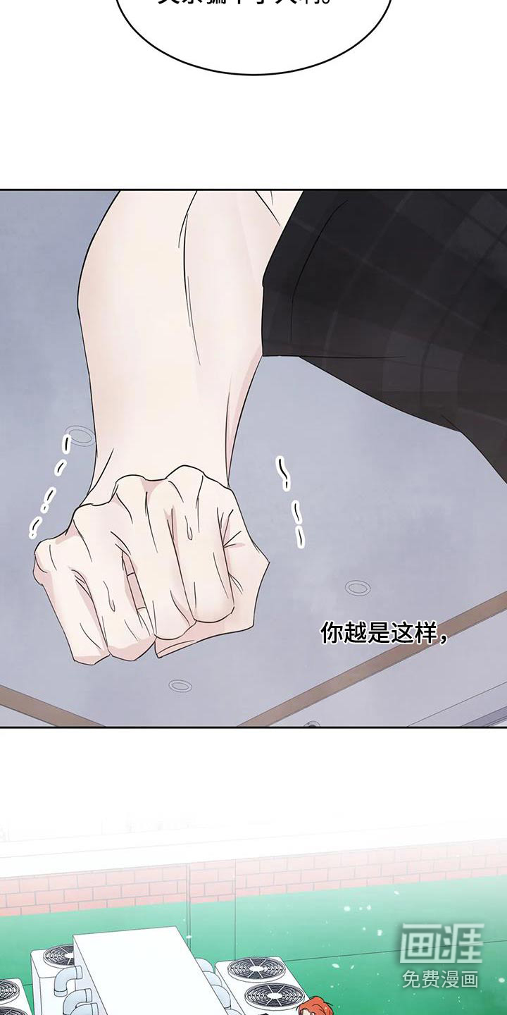 第172话20