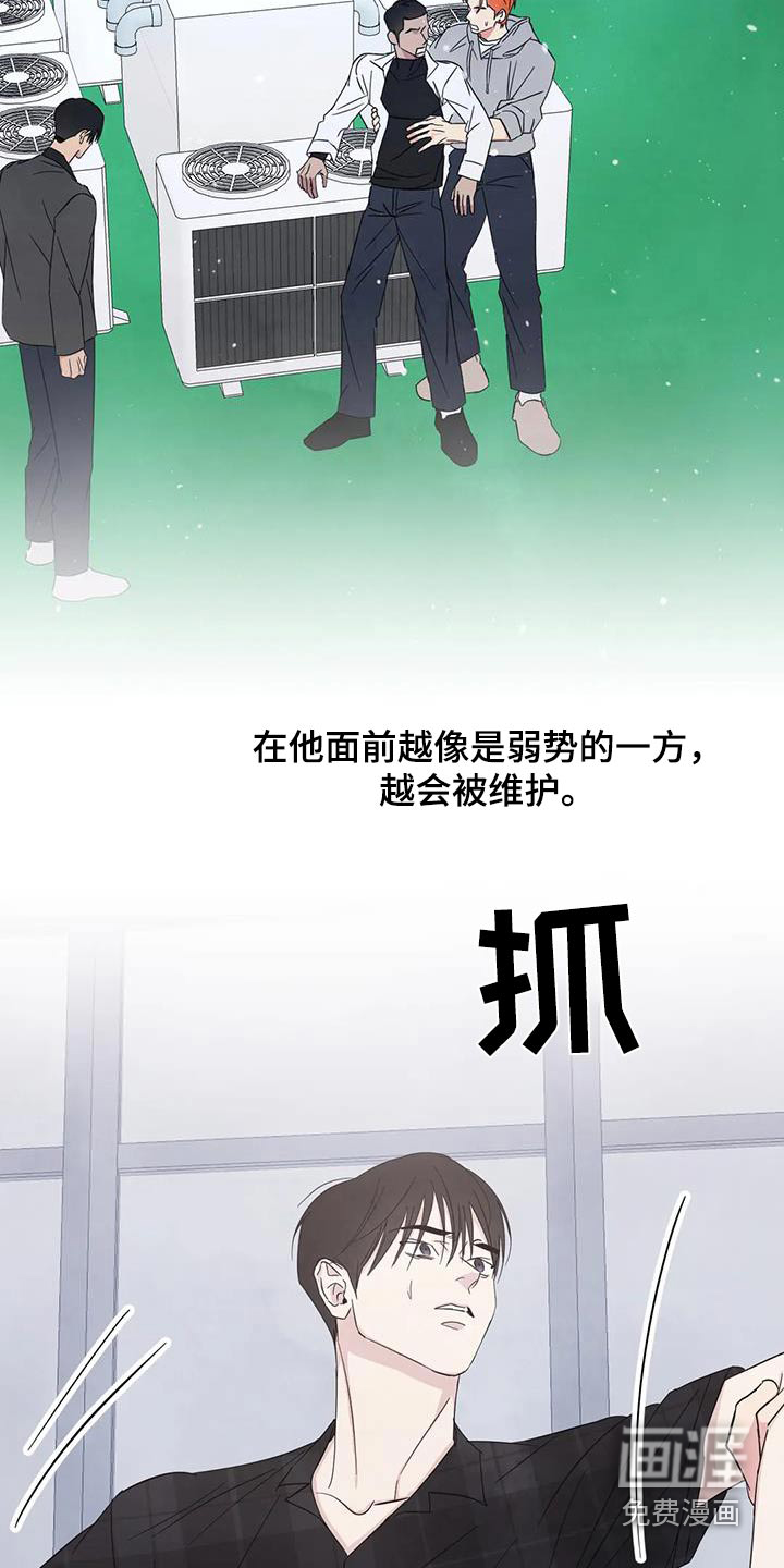 第172话21