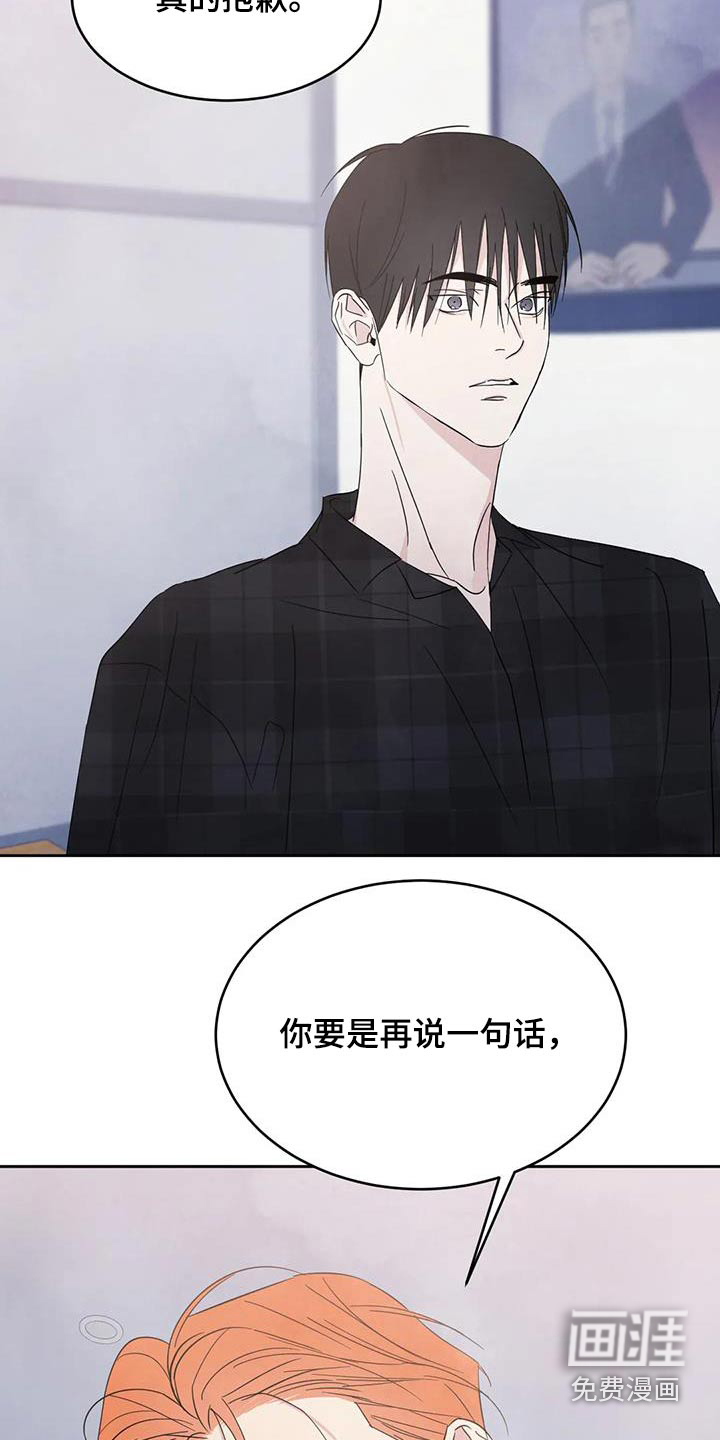 第172话24