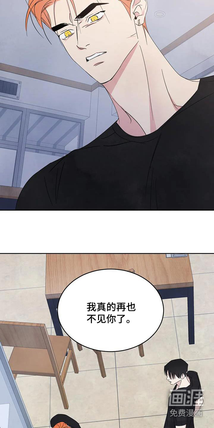第172话25