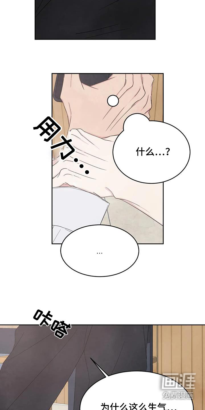 第172话3