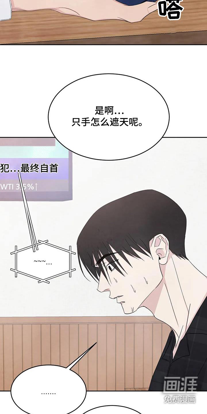 第172话9