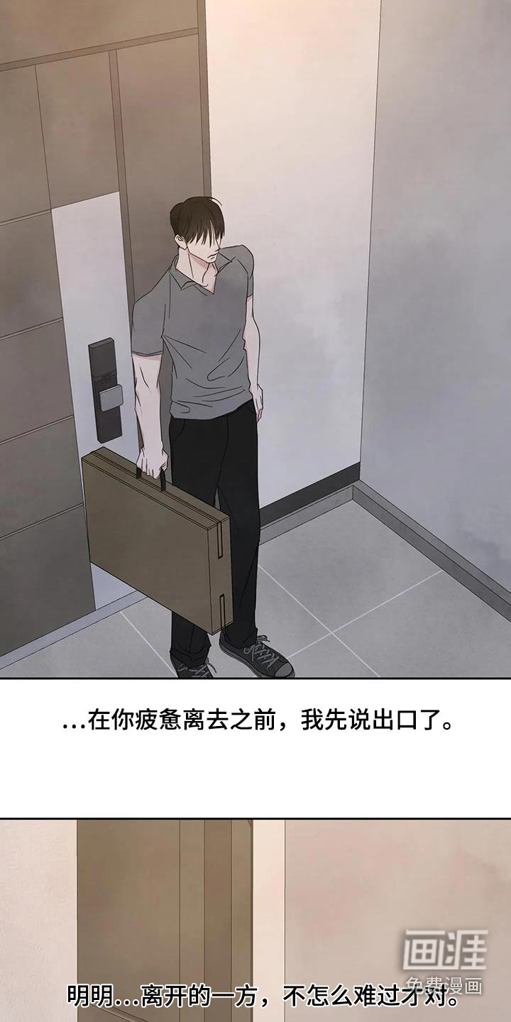 第171话1