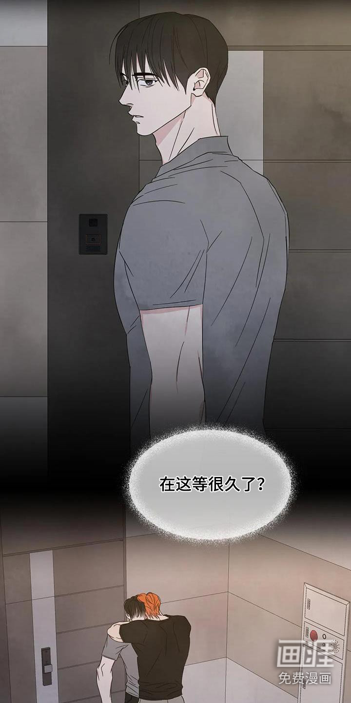 第171话10
