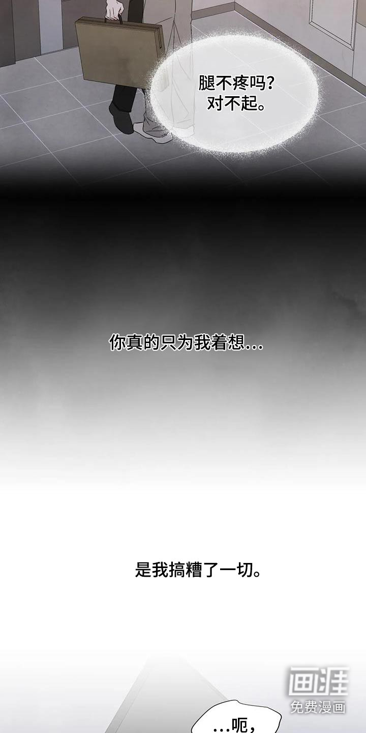第171话11