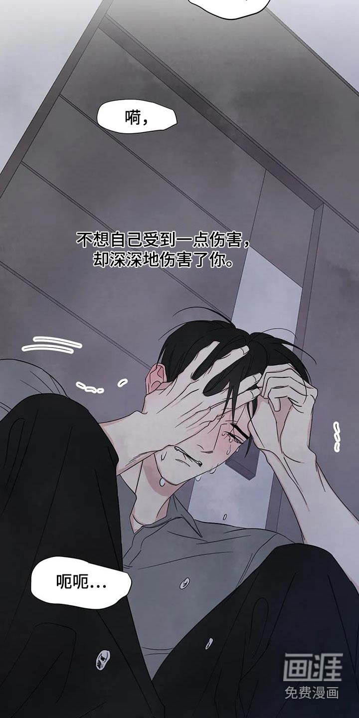 第171话12
