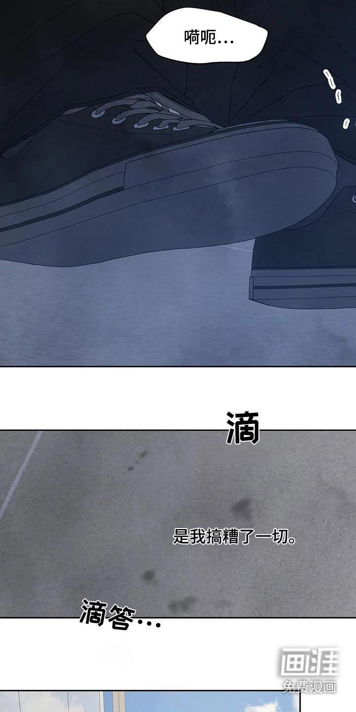 第171话13