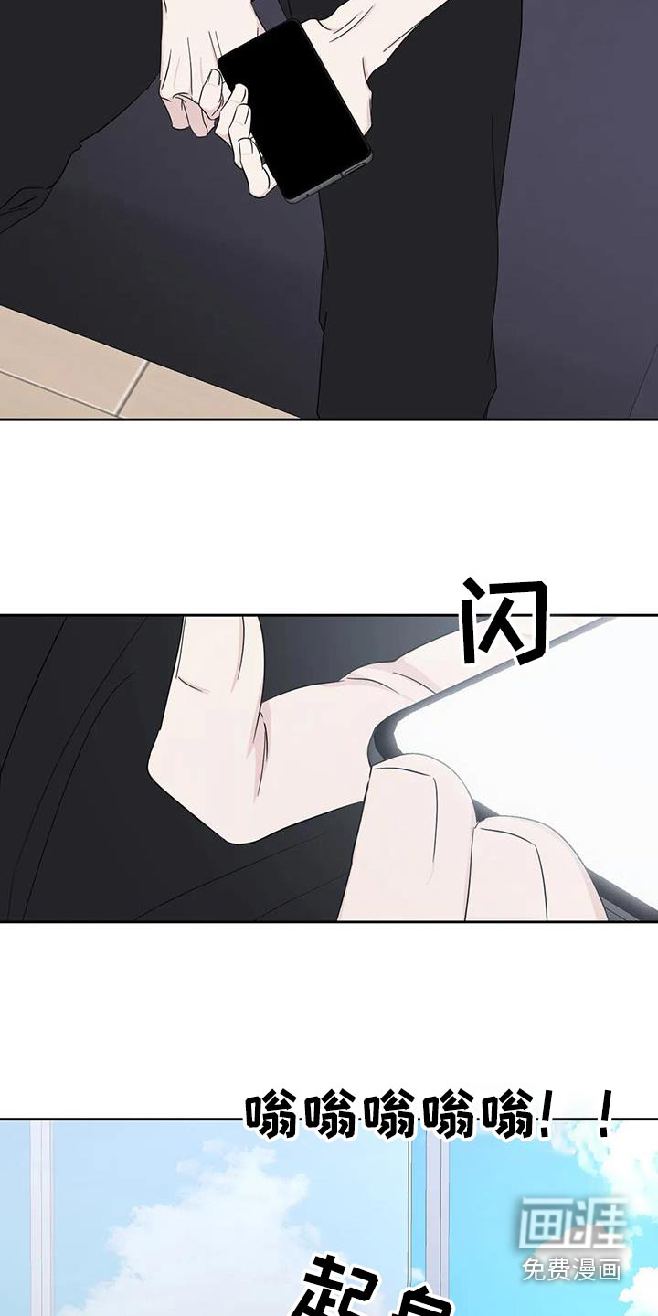 第171话15