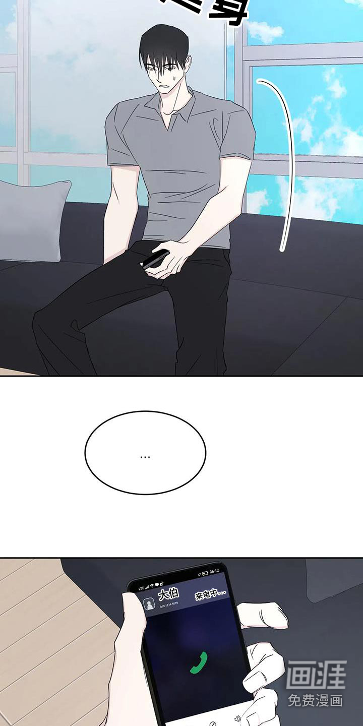 第171话16