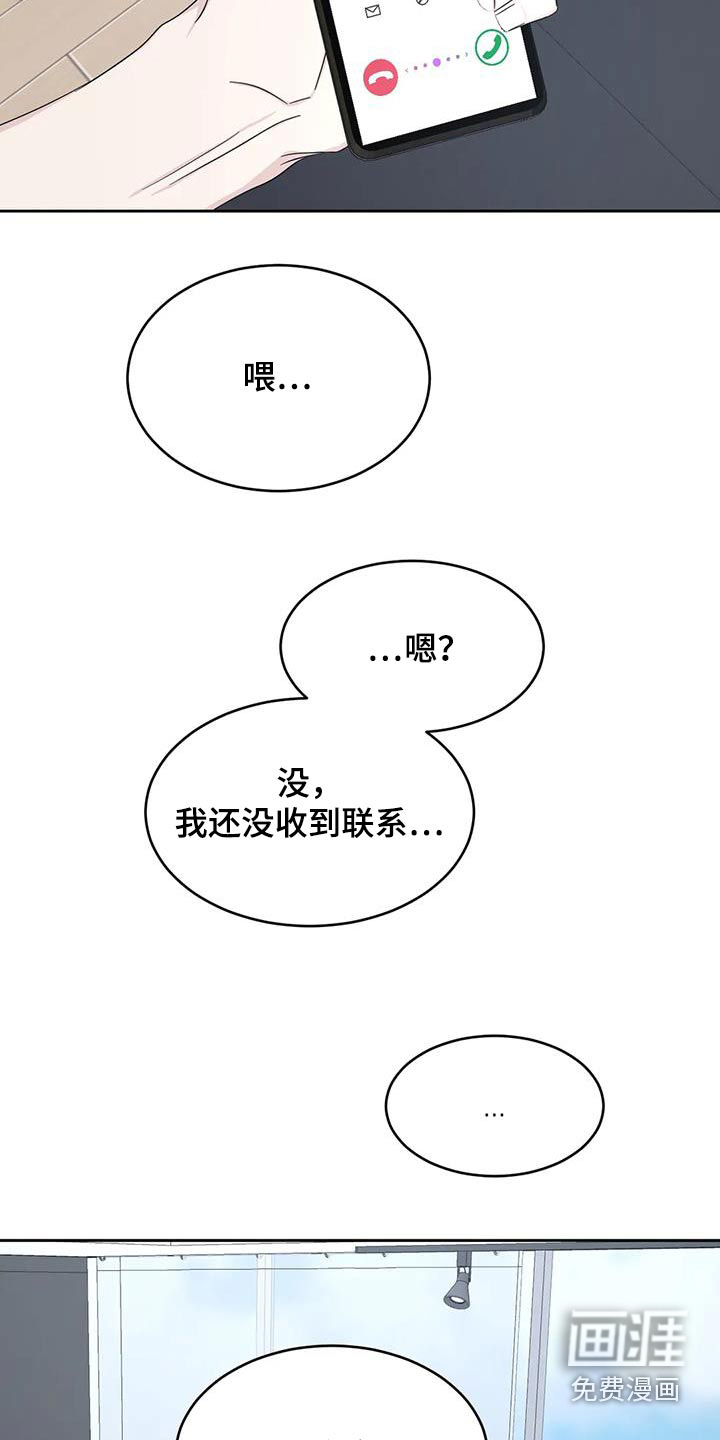 第171话17