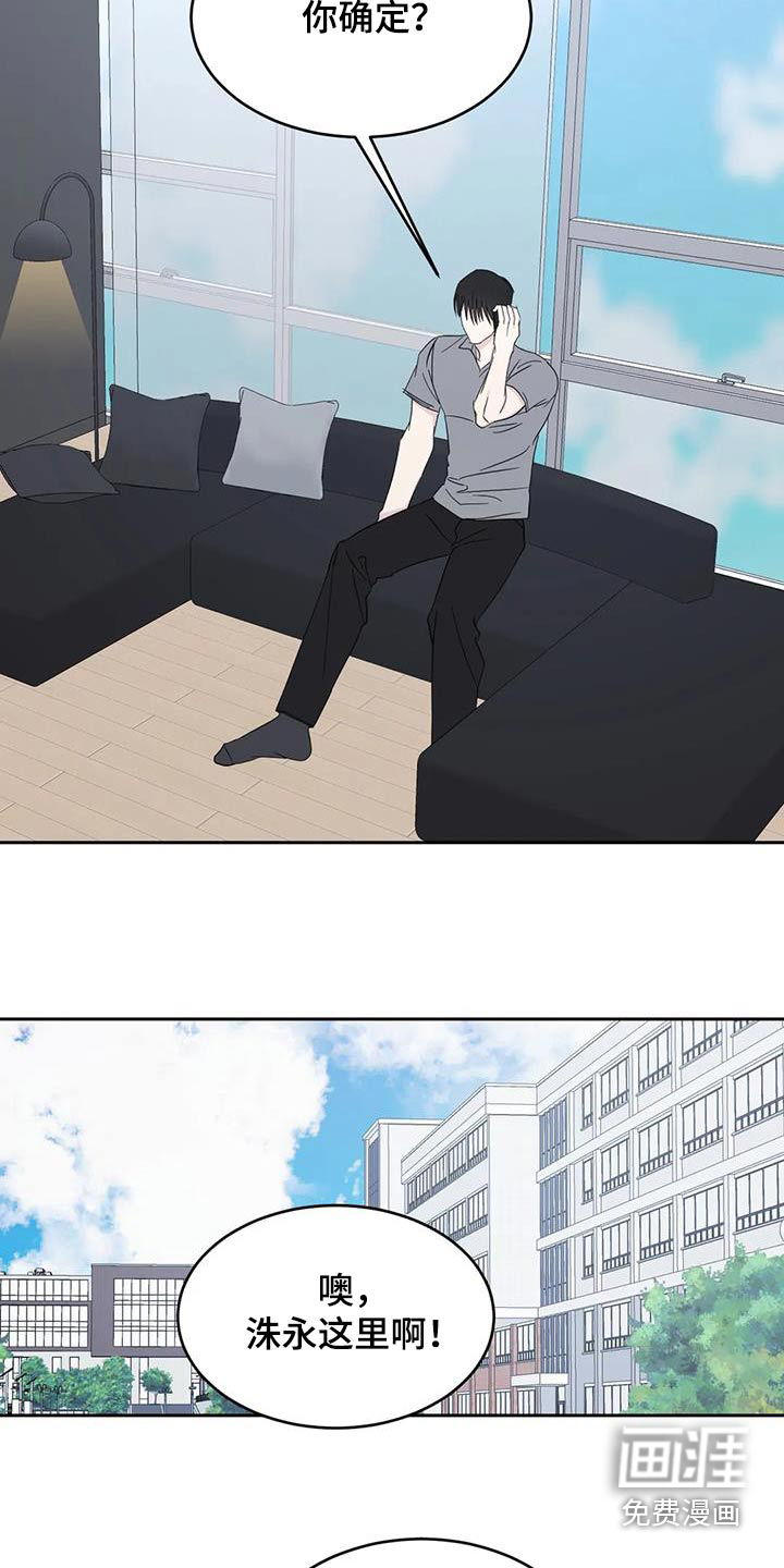 第171话18