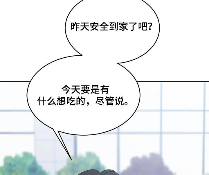 第171话19