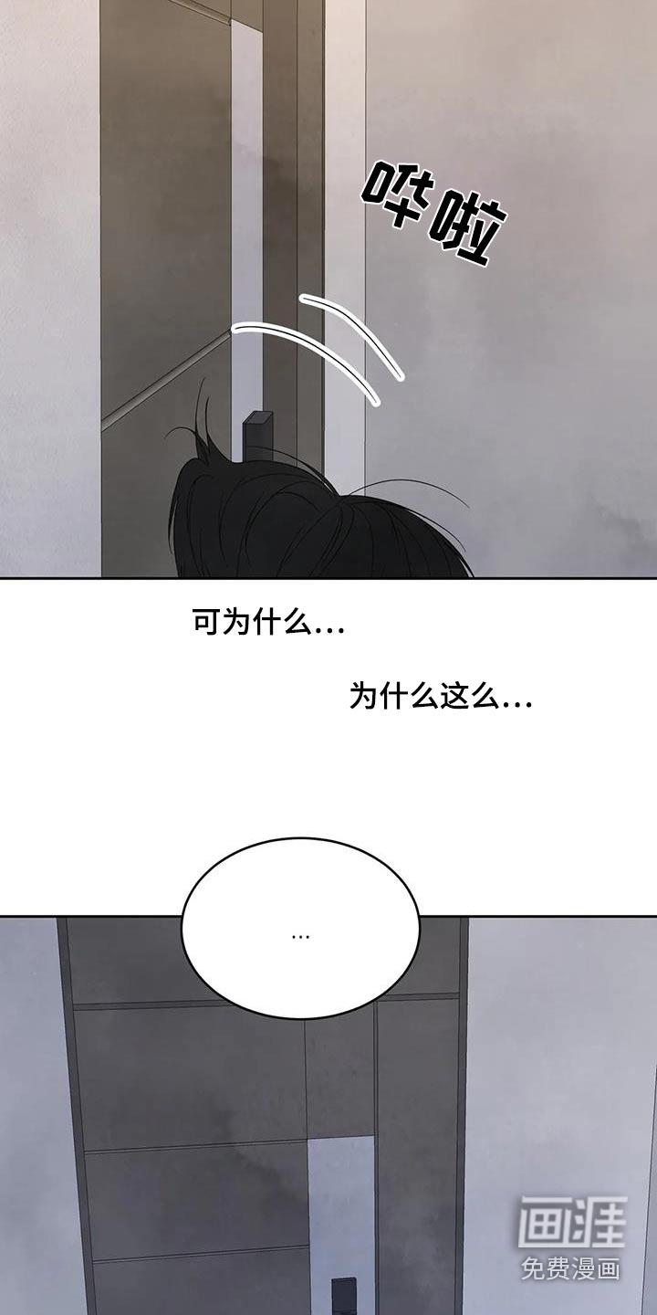 第171话2