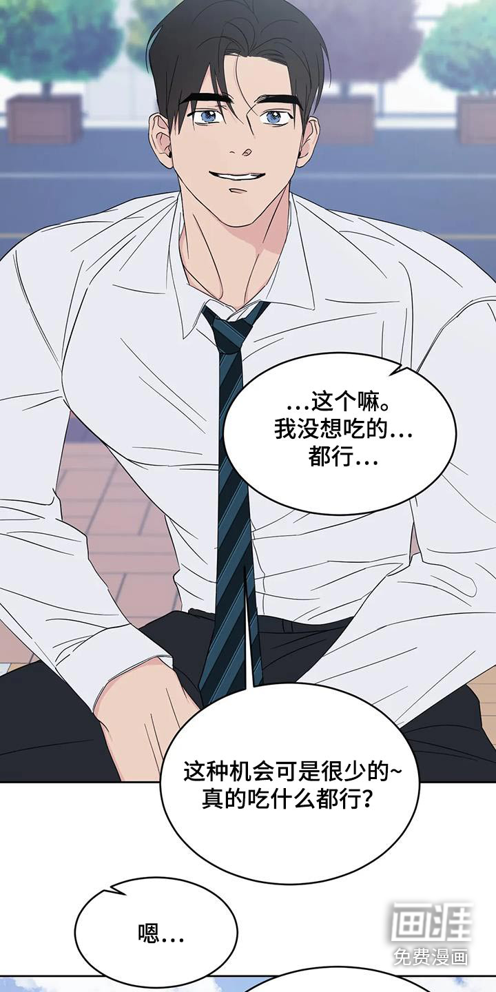 第171话20
