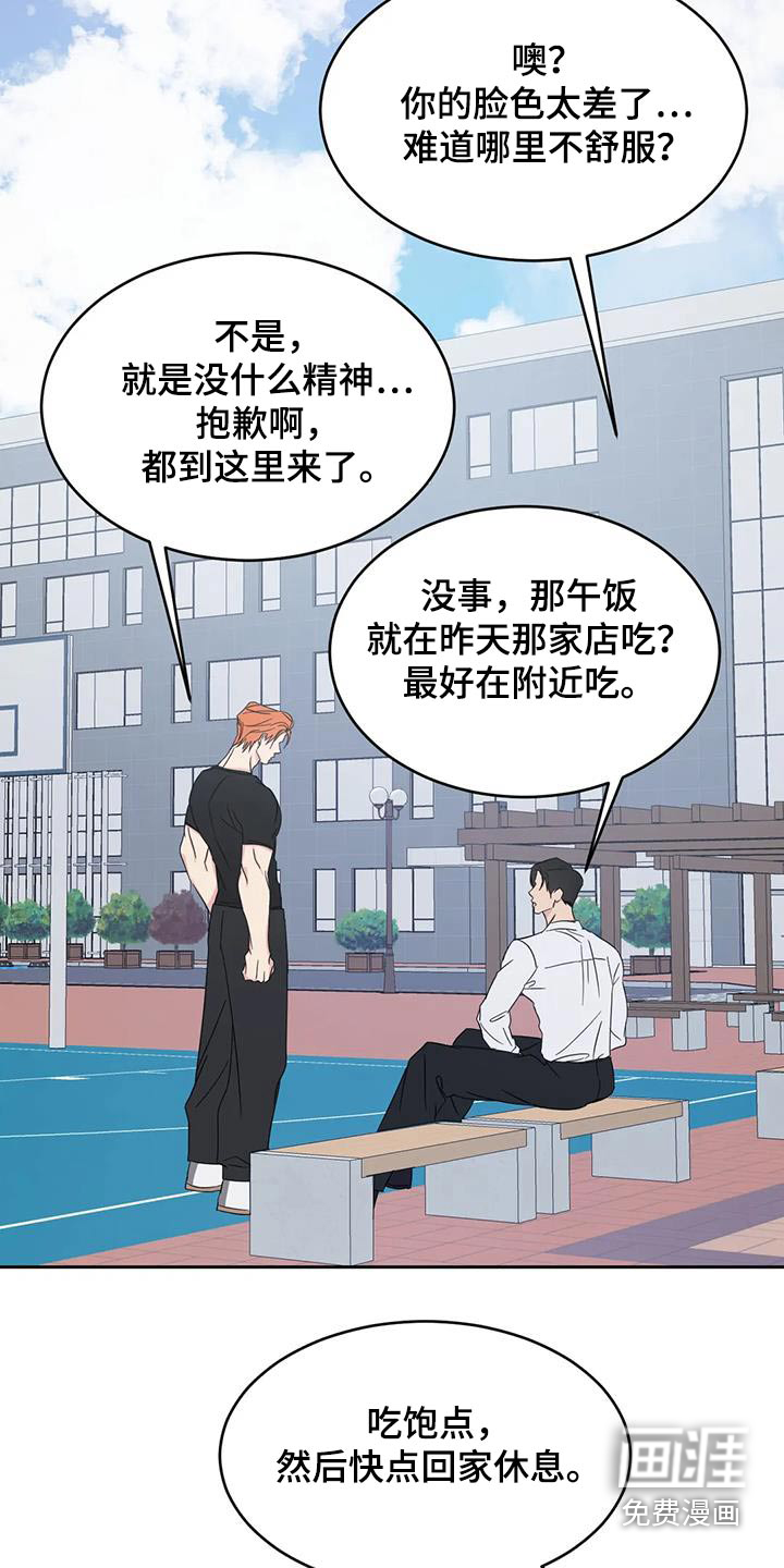 第171话21