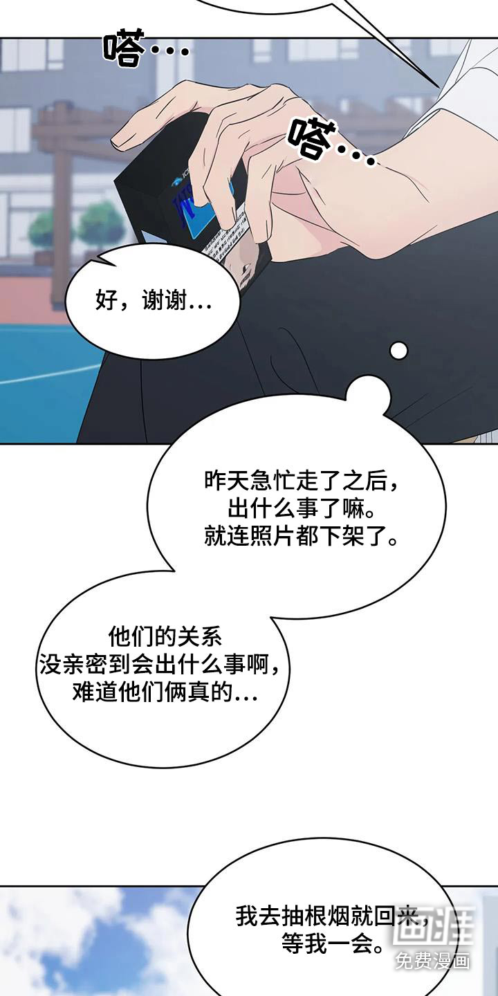 第171话22