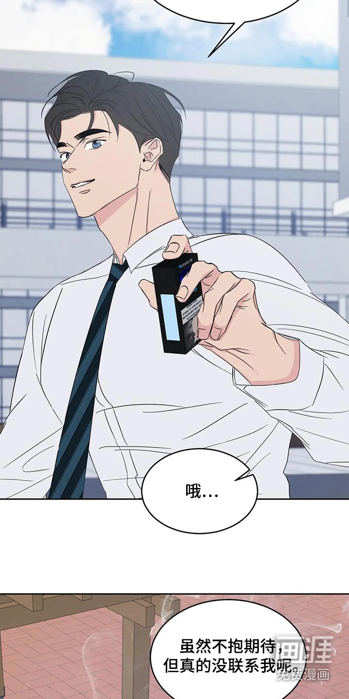 第171话23