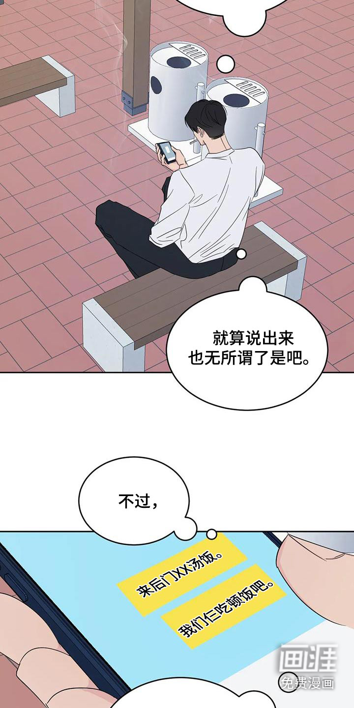 第171话24