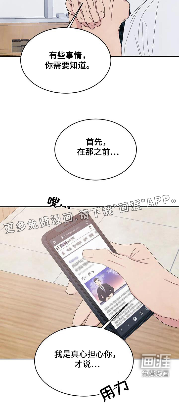 第171话27