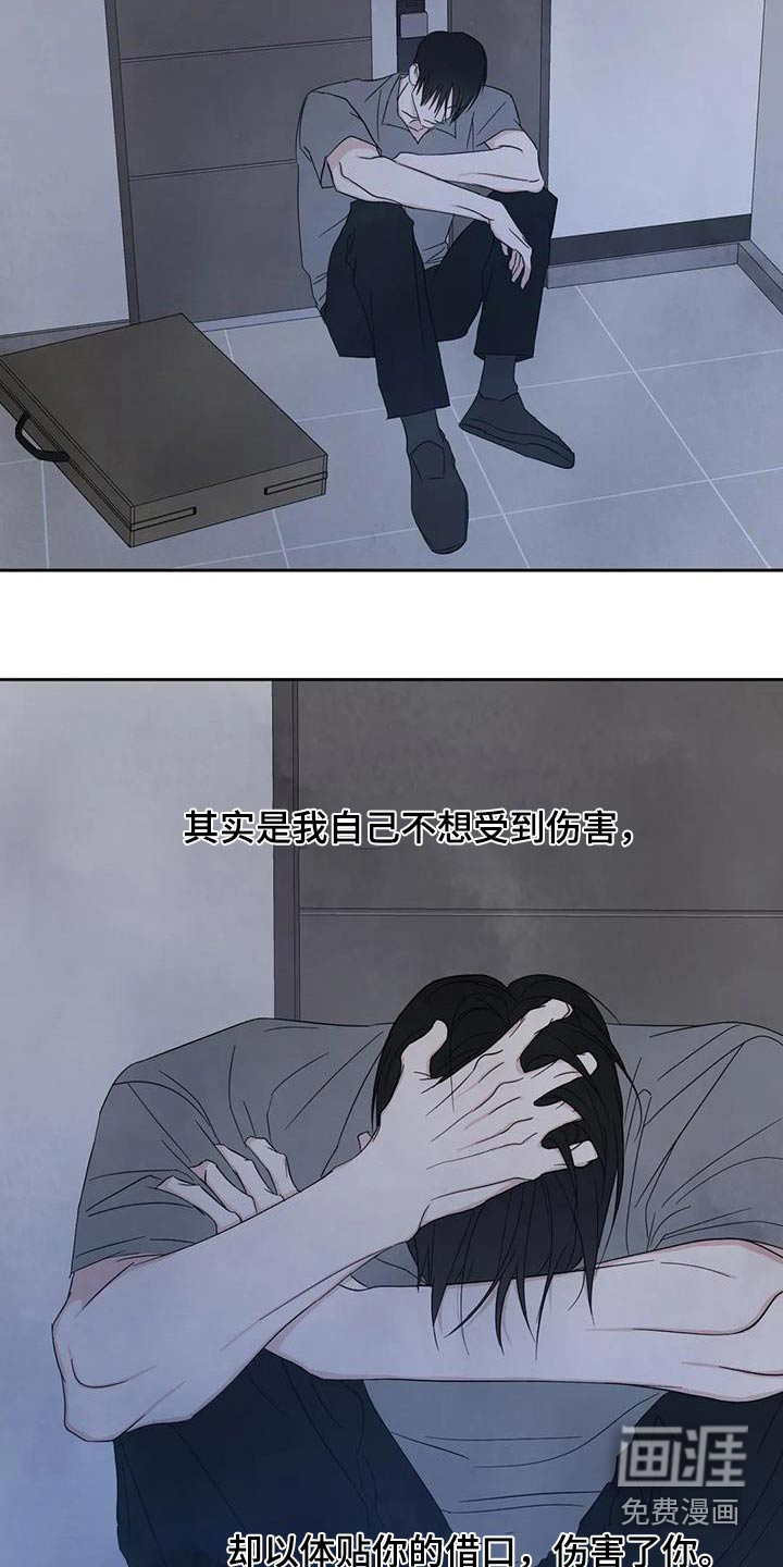 第171话3