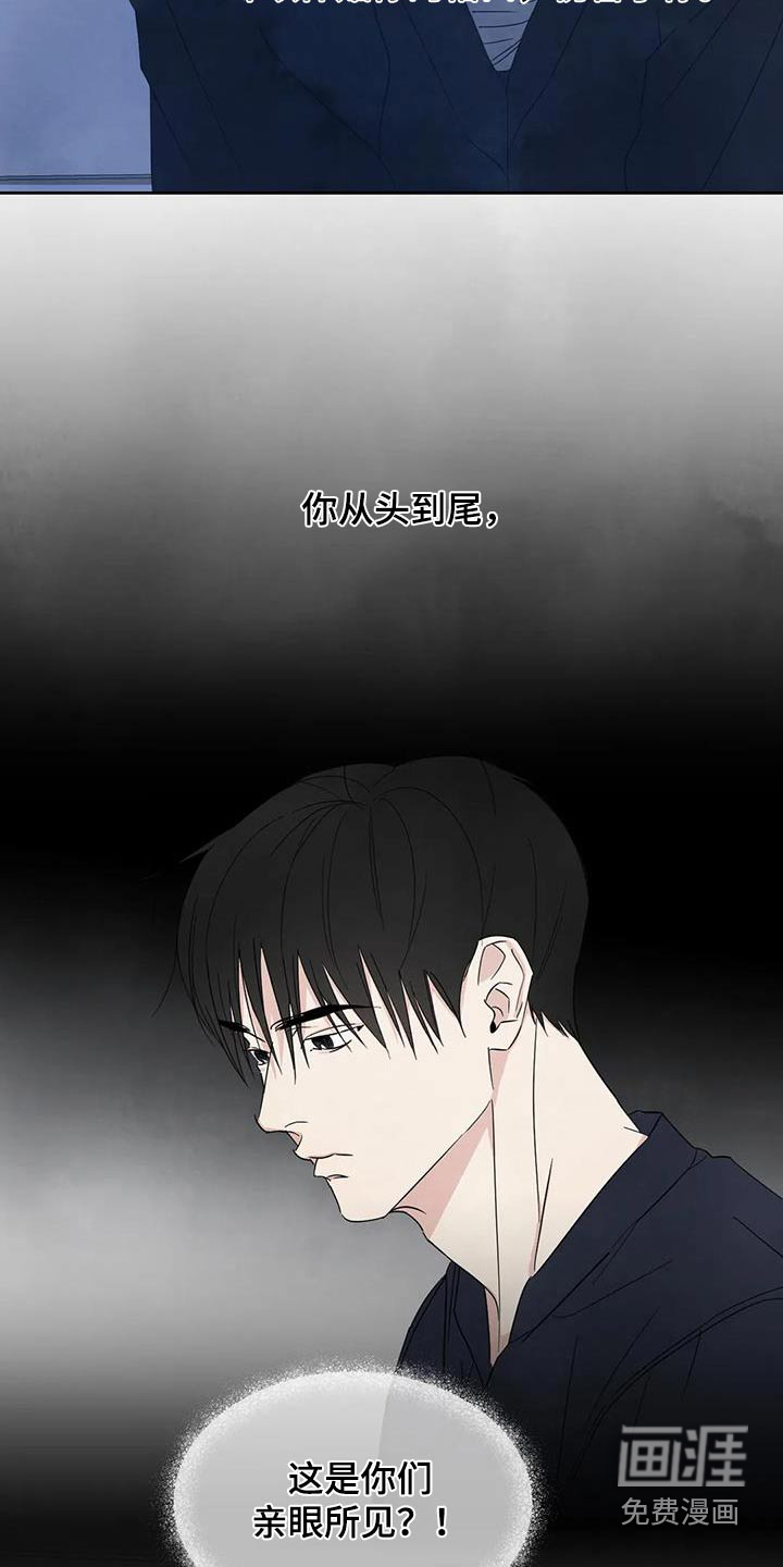 第171话4