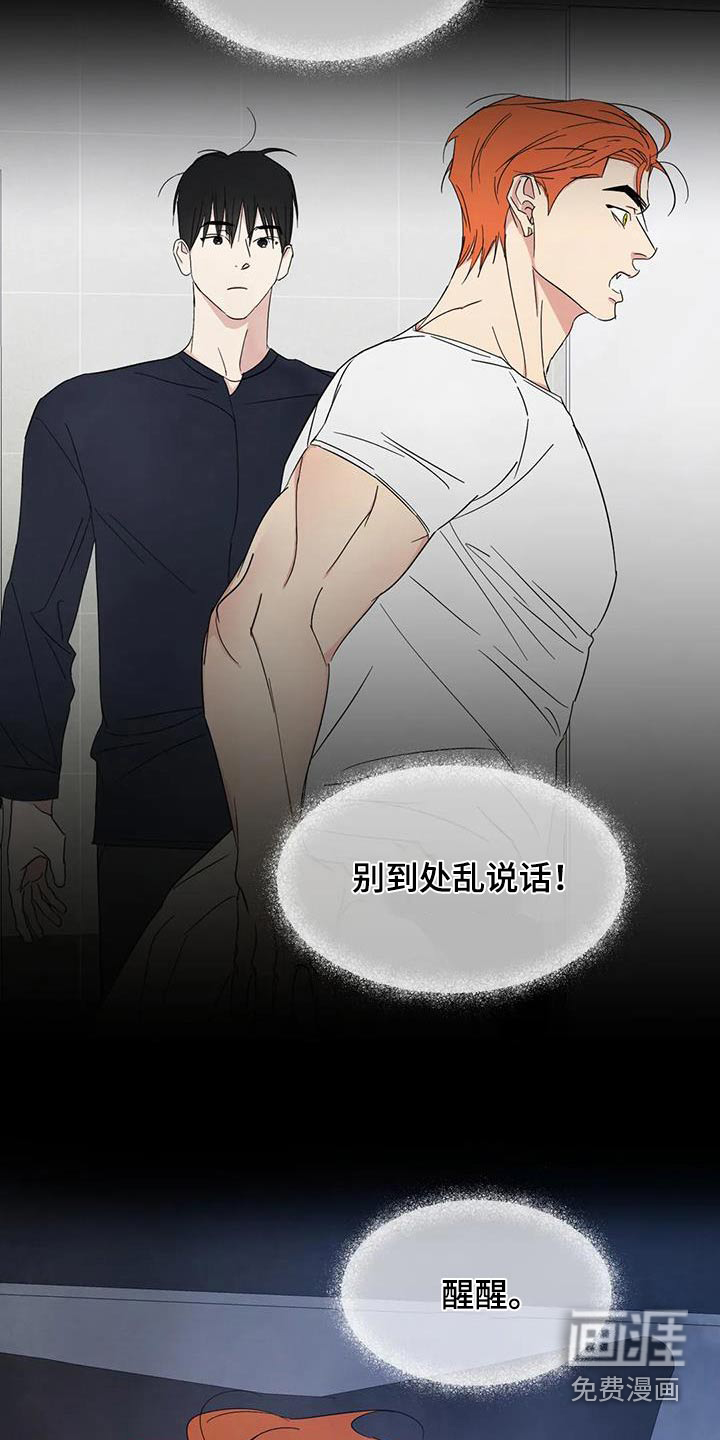 第171话5