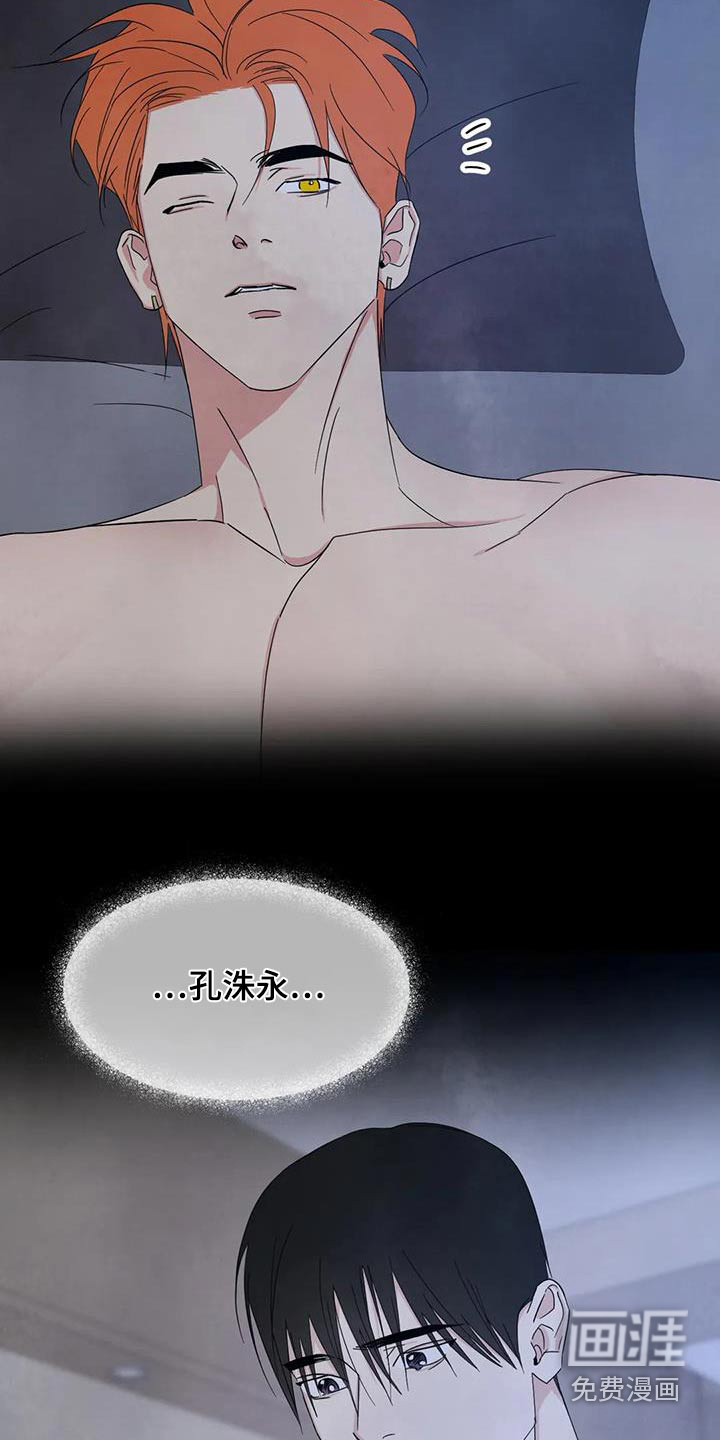 第171话6