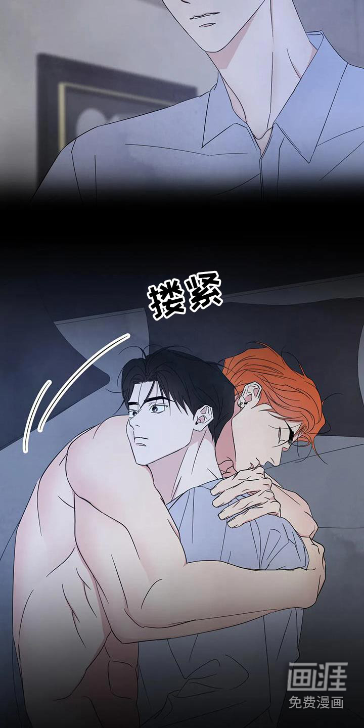 第171话7