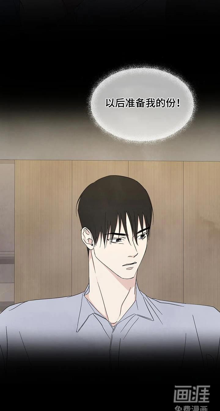 第171话8