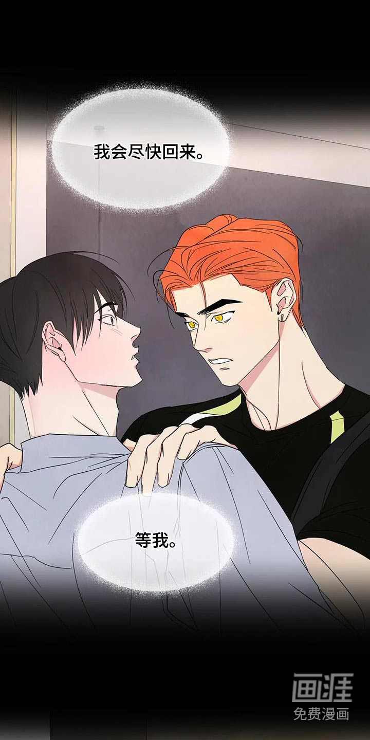 第171话9