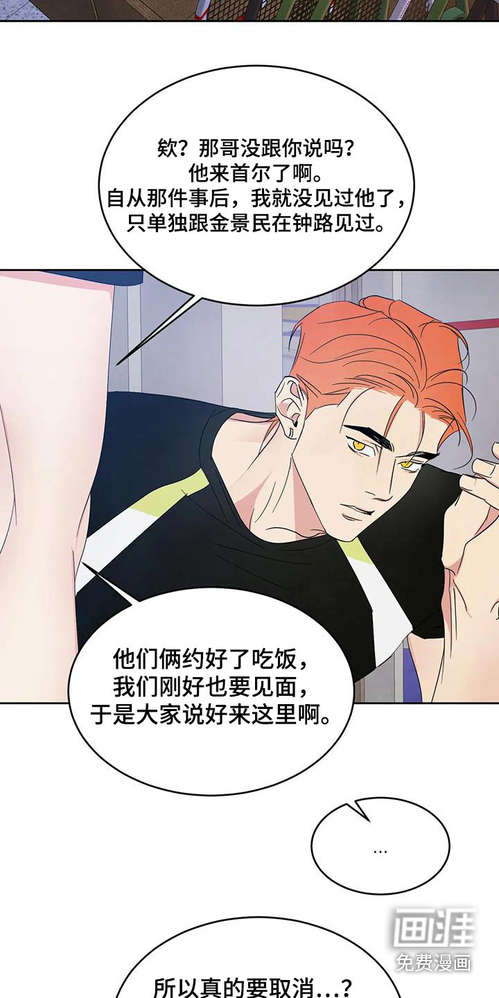 第169话10