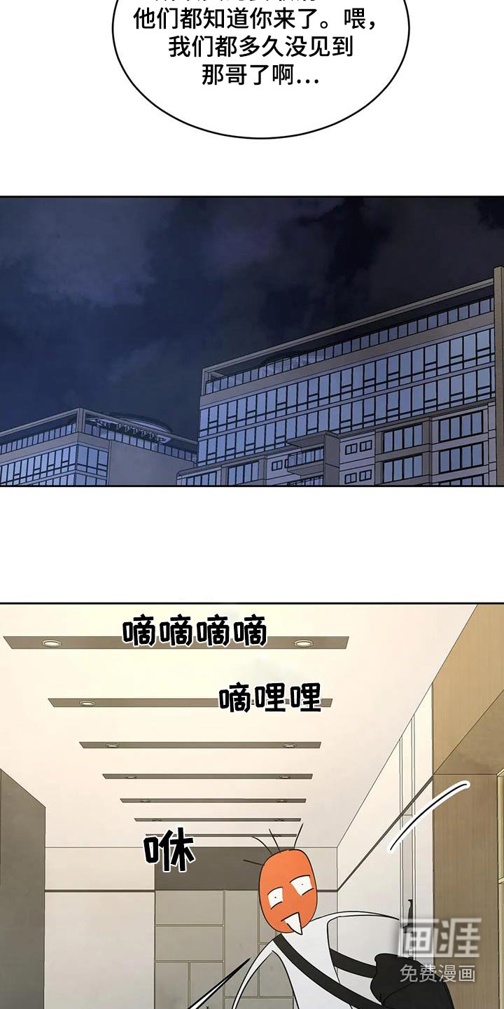 第169话11