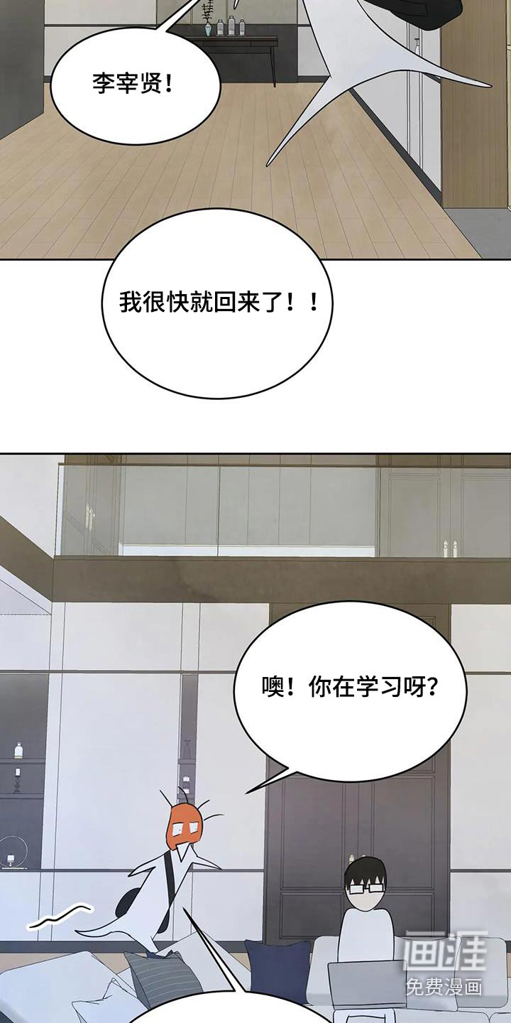 第169话12