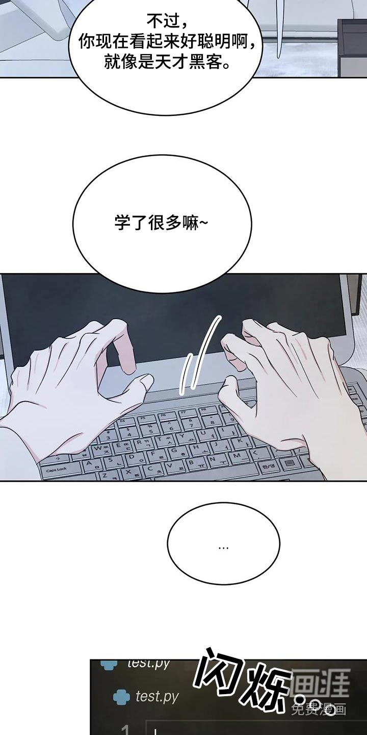 第169话13
