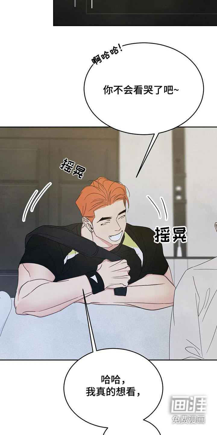 第169话14