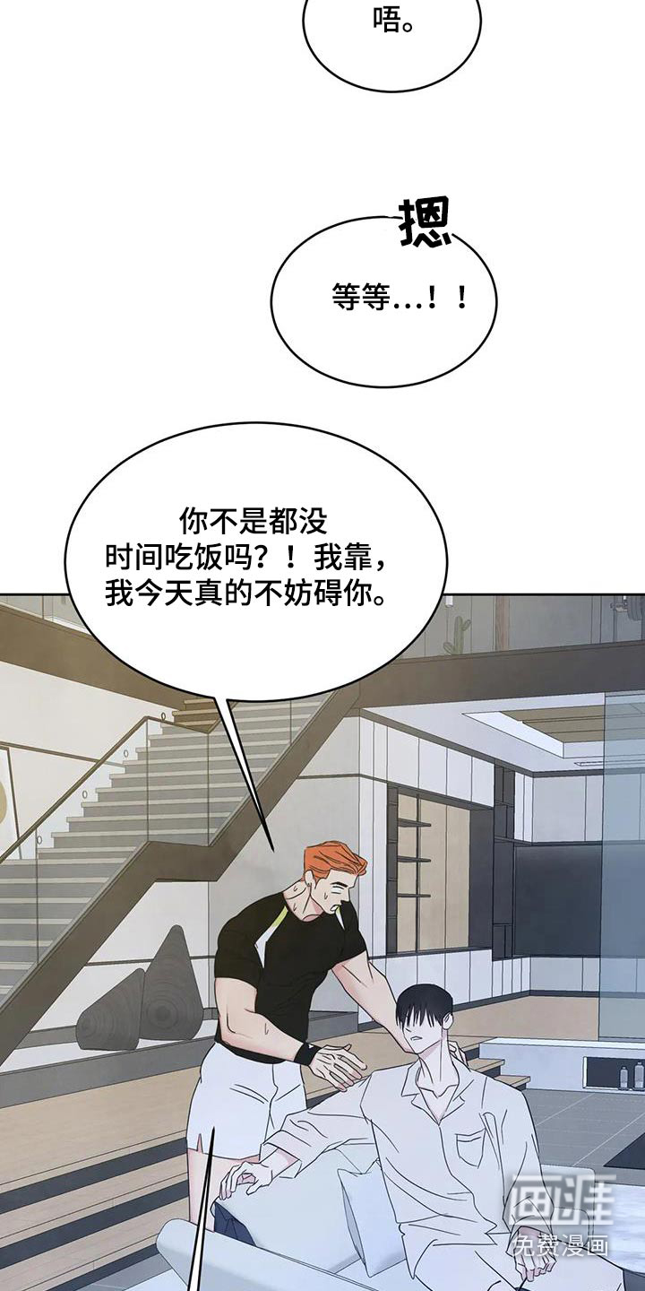 第169话15